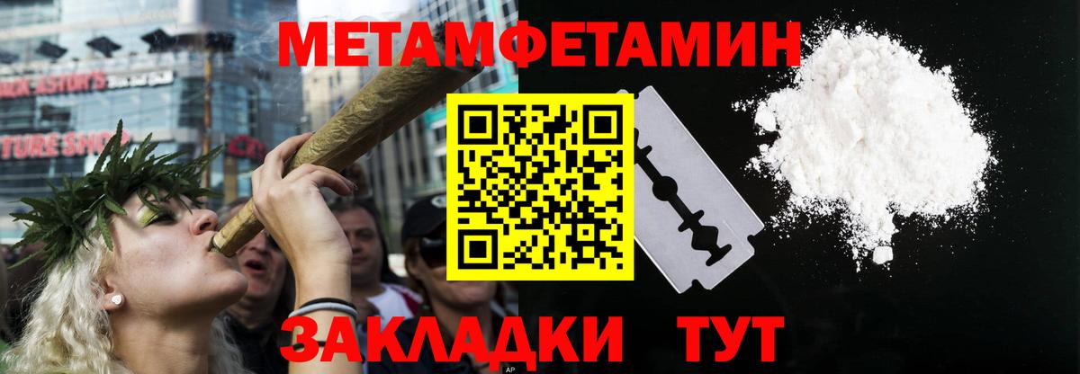 АМФЕТАМИН Premium Казань
