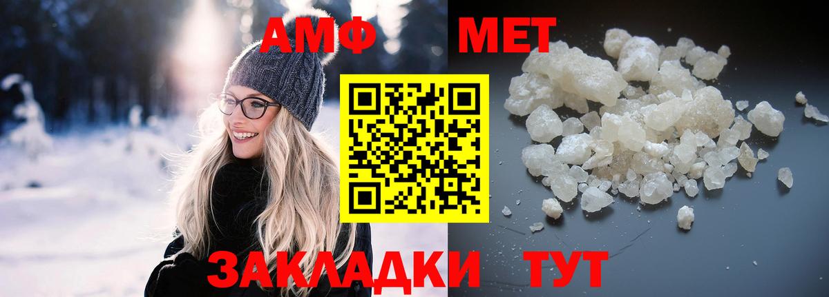 Казань  АМФЕТАМИН Розовый  АМФЕТАМИН  Вход с VPN 