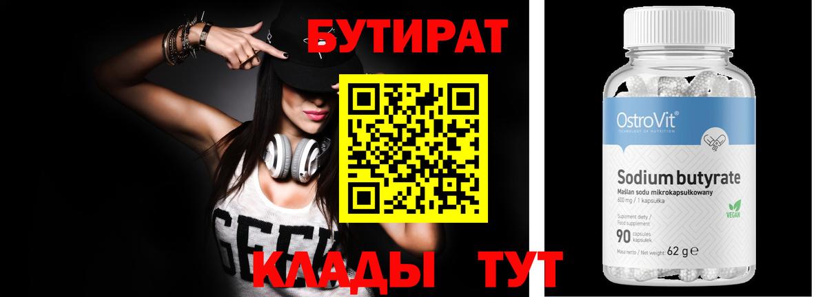 ГЕРОИН Казань