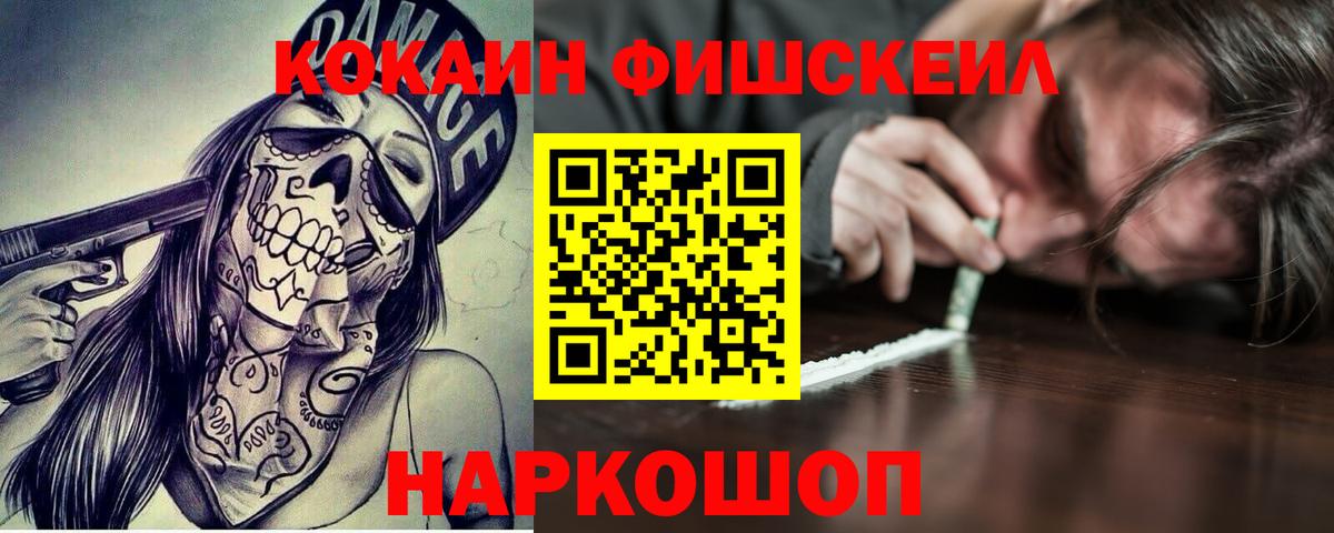 КОКАИН 99% Казань