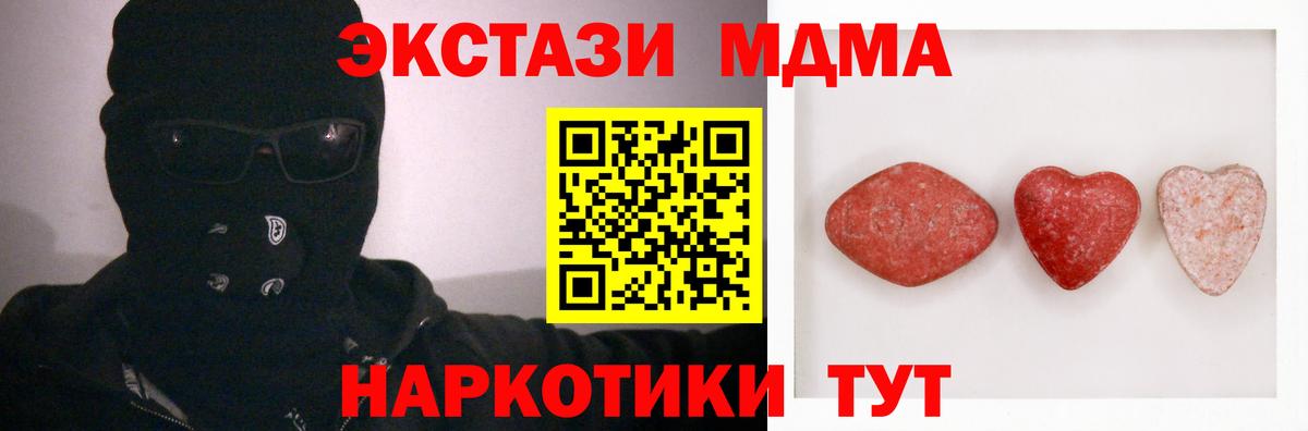 Ecstasy 300 mg  Экстази  Казань  Ecstasy Punisher  хочу   Вход с VPN 
