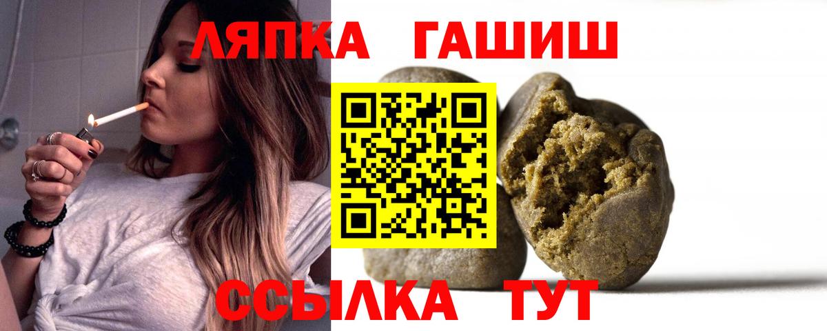 ГАШ хэш  Вход с VPN  ГАШ Изолятор  Гашиш  Казань 
