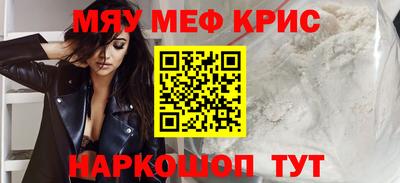 COCAINE Беслан