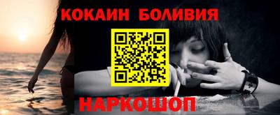 скорость Бийск