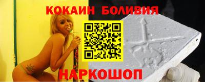COCAINE Беслан