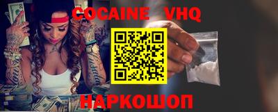COCAINE Беслан