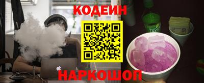 COCAINE Беслан