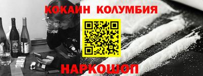 скорость Бийск