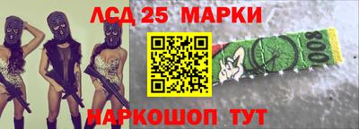 скорость Бийск