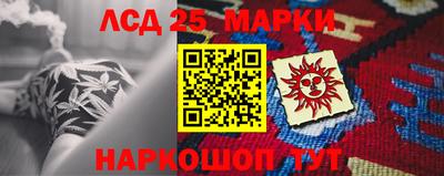 скорость Бийск