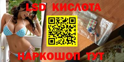 скорость Бийск
