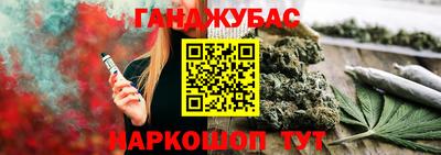 МДМА Берёзовский