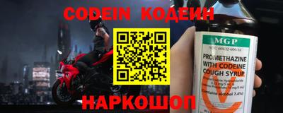 COCAINE Беслан