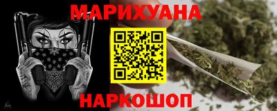 скорость Бийск