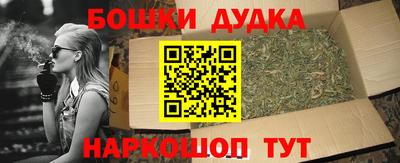 МДМА Берёзовский