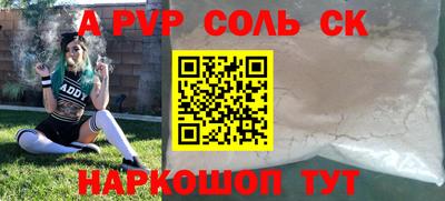 COCAINE Беслан