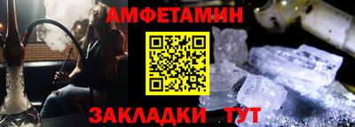 скорость Бийск