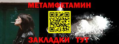 скорость Бийск