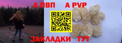 скорость Бийск