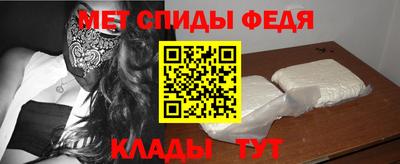 альфа пвп Гагарин