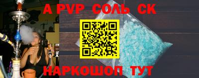 кокаин VHQ Бугуруслан