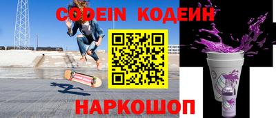 скорость Бийск