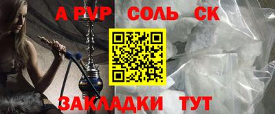 скорость Бийск
