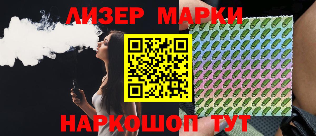 LSD-25 экстази ecstasy Казань