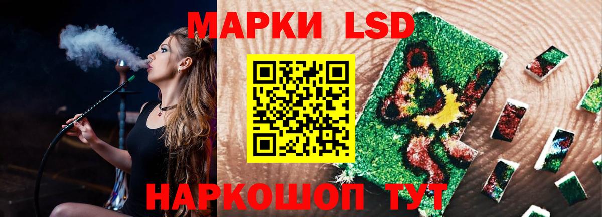 LSD-25 экстази кислота  LSD-25 экстази  Казань  Вход с VPN  LSD-25 экстази ecstasy 
