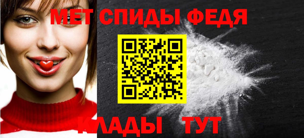 МЕТАМФЕТАМИН пудра Казань