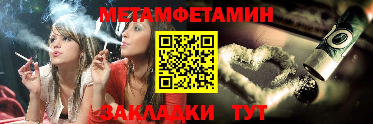 Первитин витя  Вход с VPN  Казань 