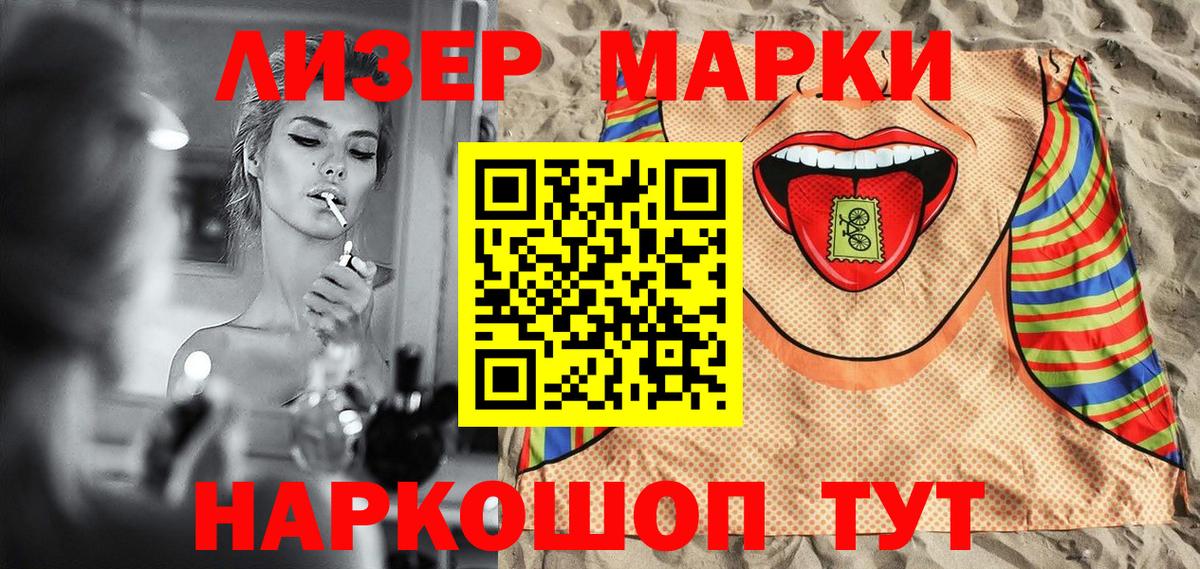Казань  Марки N-bome 1,8мг  Вход с VPN 
