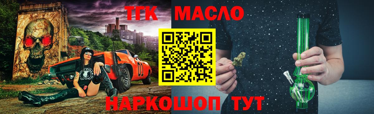 Казань  где купить наркоту  Вход с VPN  Дистиллят ТГК вейп с тгк 