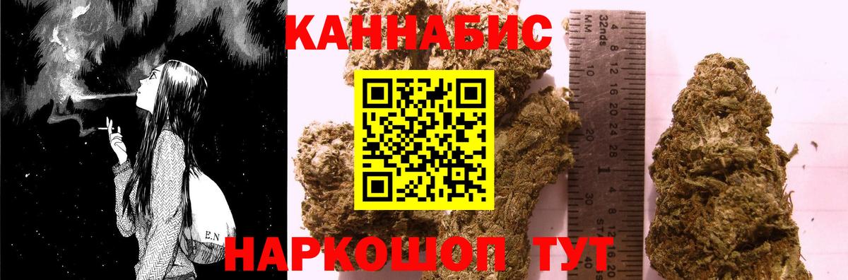 Шишки марихуана планчик Казань
